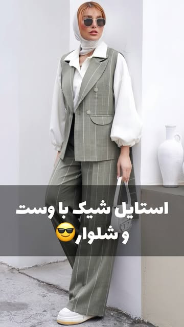 ست وست و شلوار زنانه سایز ۳۶ تا ۵۰