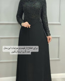 پیراهن ماکسی پوشیده شیک زنانه سایز ۴۲ تا ۵۴