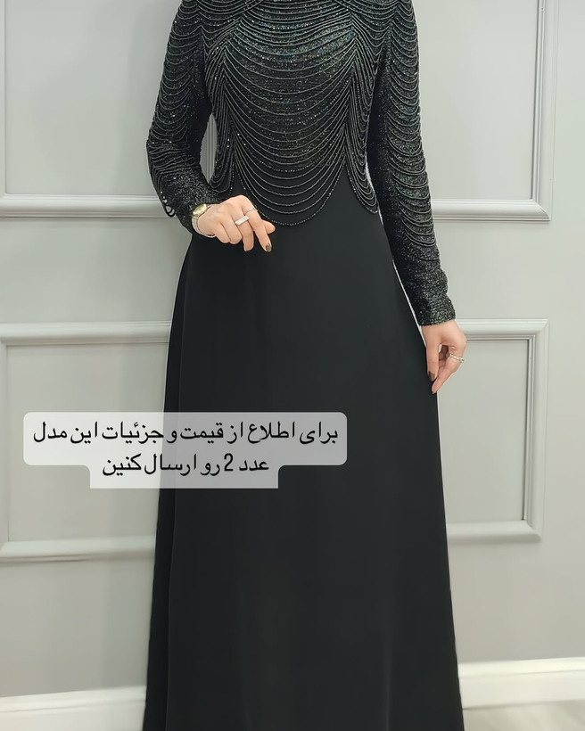پیراهن ماکسی پوشیده شیک زنانه سایز ۴۲ تا ۵۴